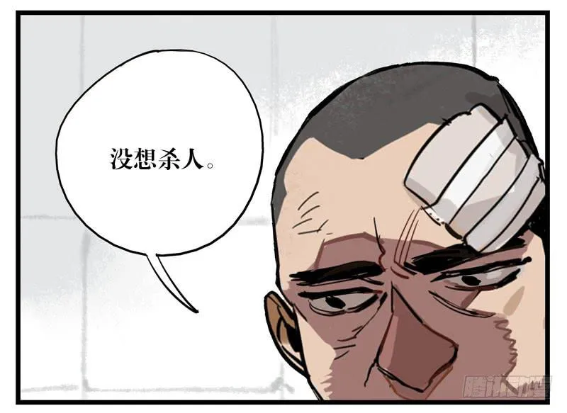 第二十三章 第23页