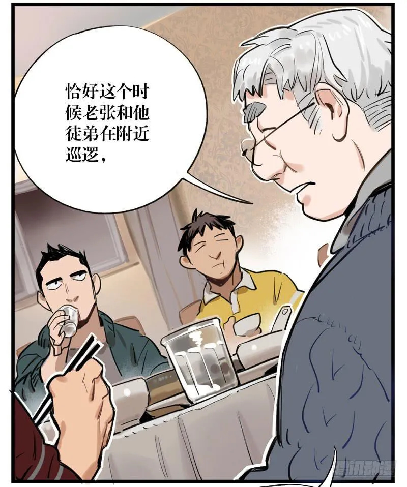 第二十三章 第24页