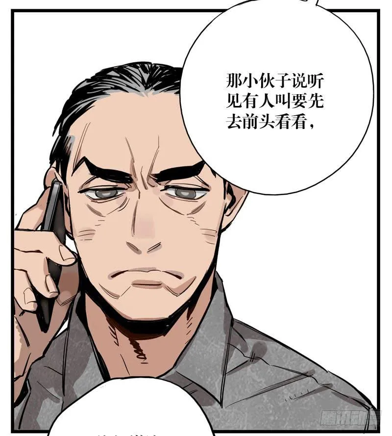 第二十三章 第25页