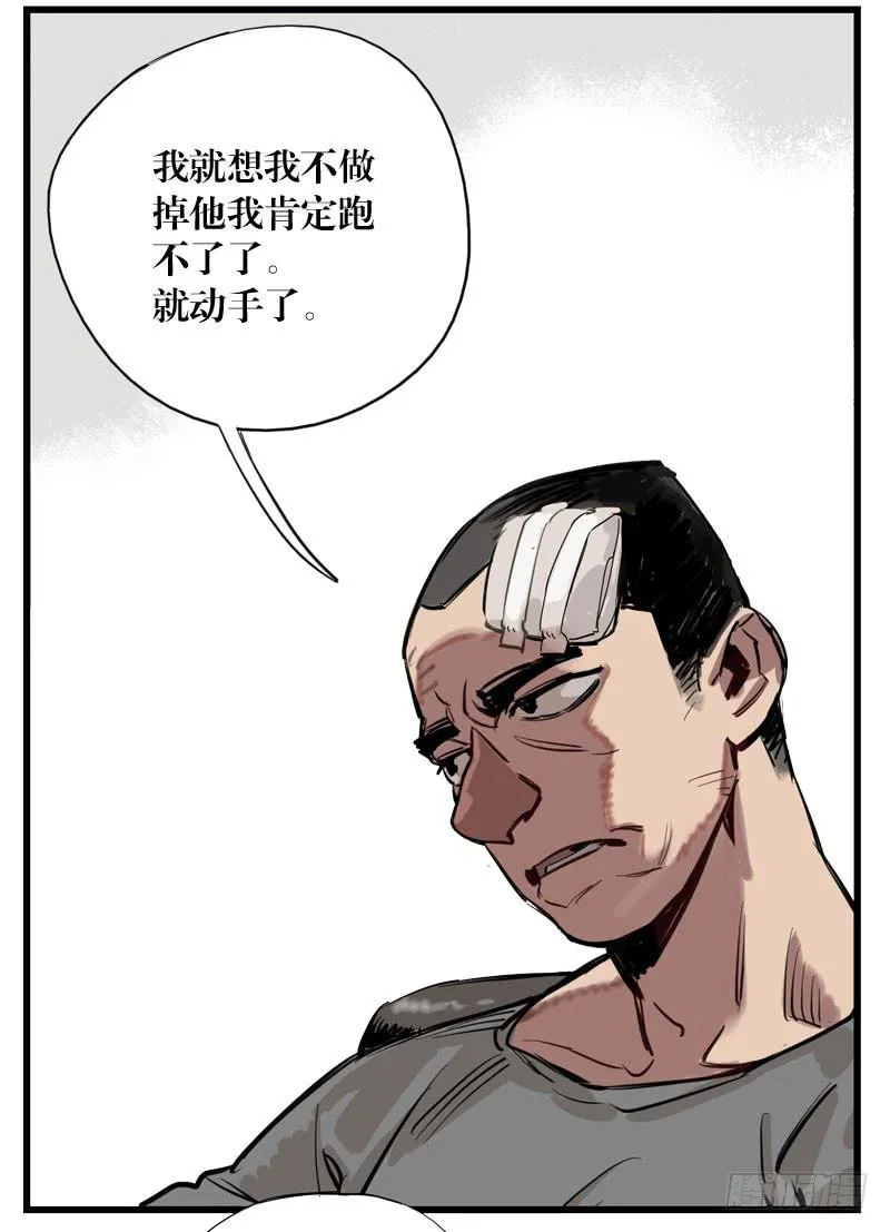 第二十三章 第30页