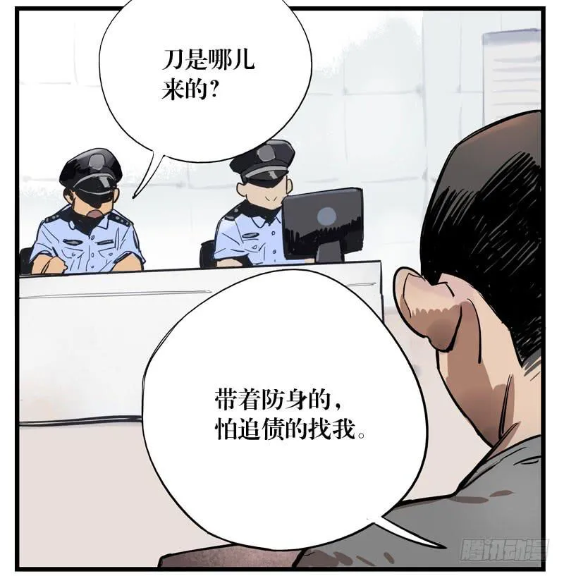 第二十三章 第31页