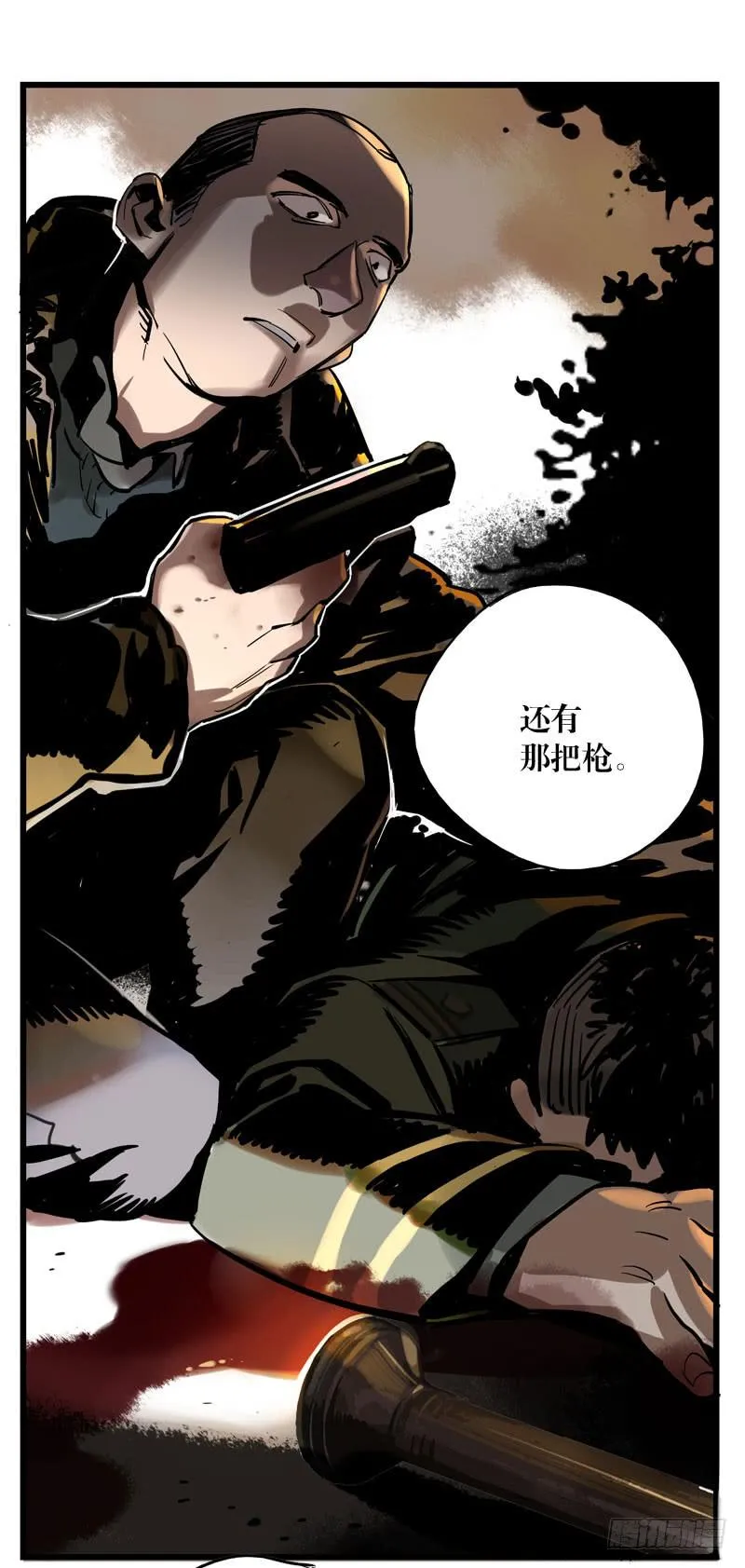 第二十三章 第33页