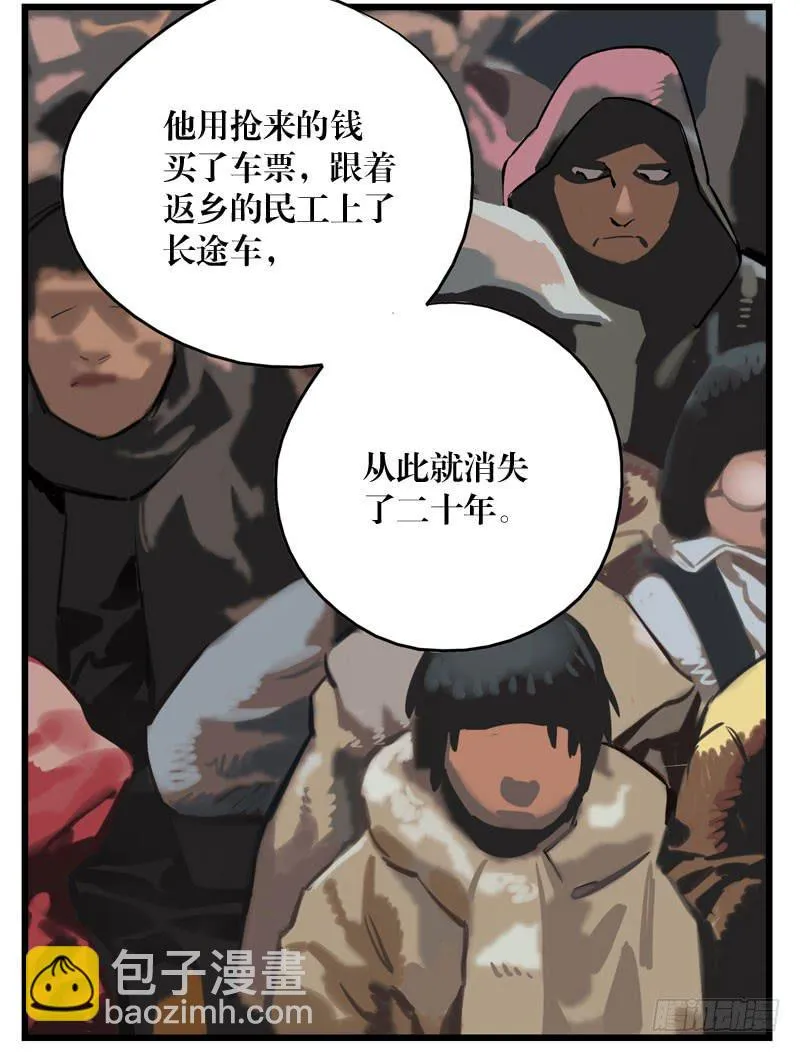 第二十三章 第34页