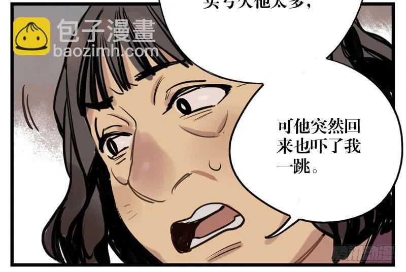 第二十三章 第39页