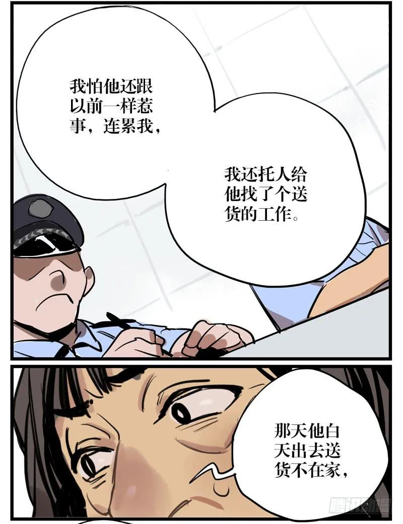 第二十三章 第40页
