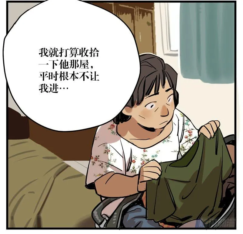 第二十三章 第41页