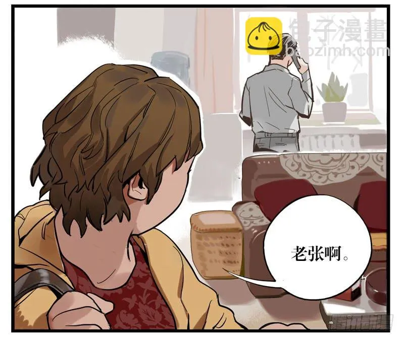 第二十三章 第49页