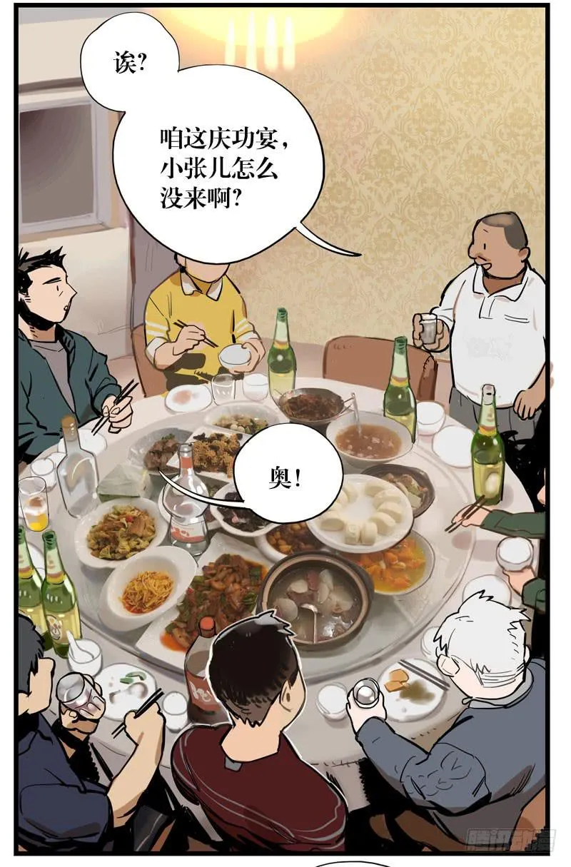 第二十三章 第50页