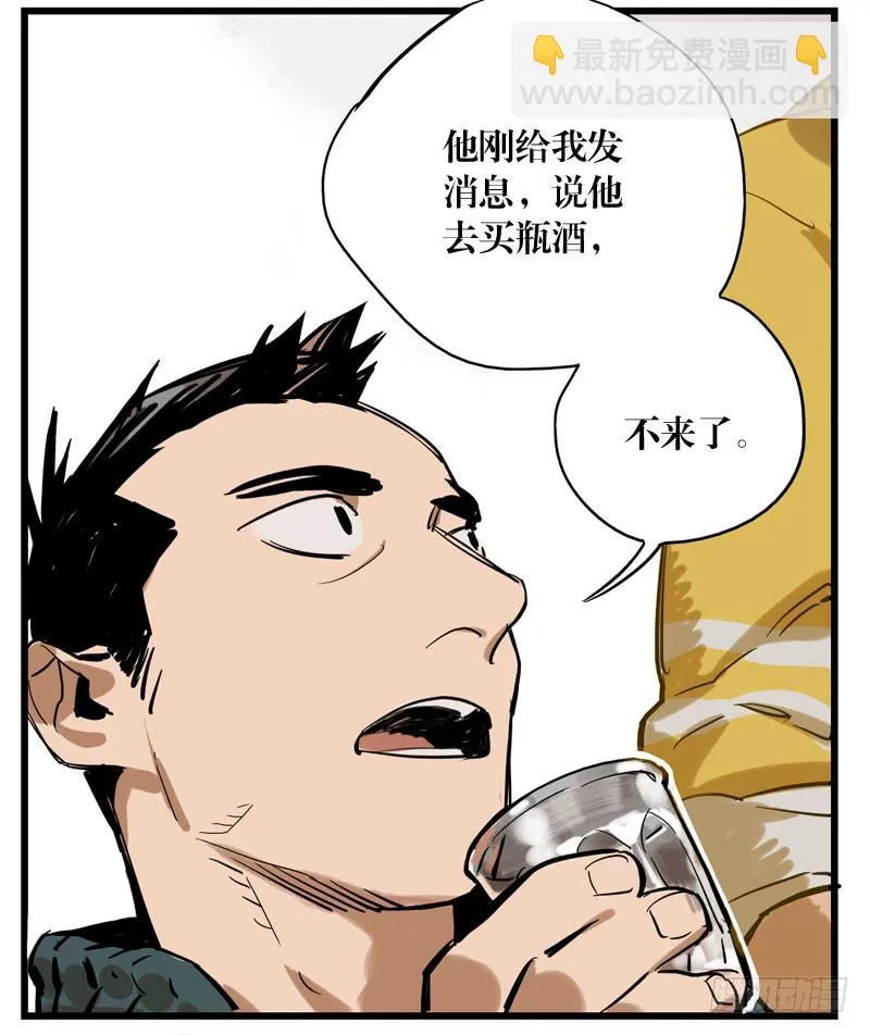 第二十三章 第51页