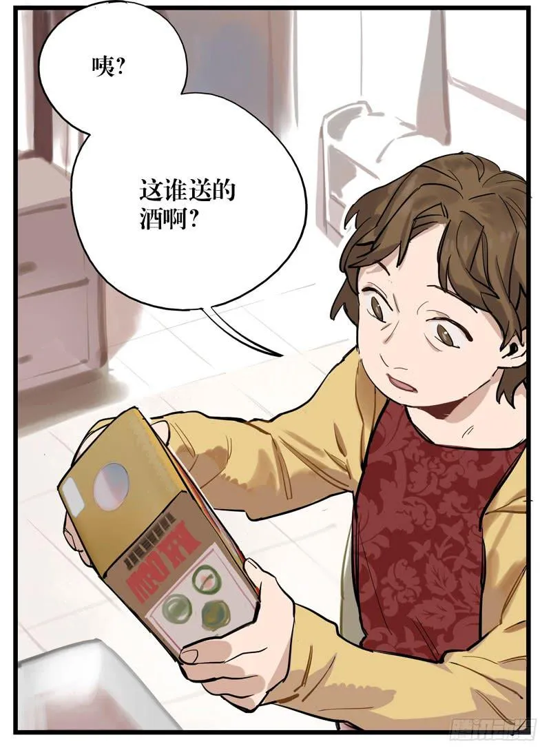 第二十三章 第52页