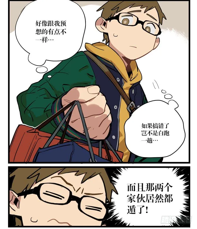 第二十六章 第5页