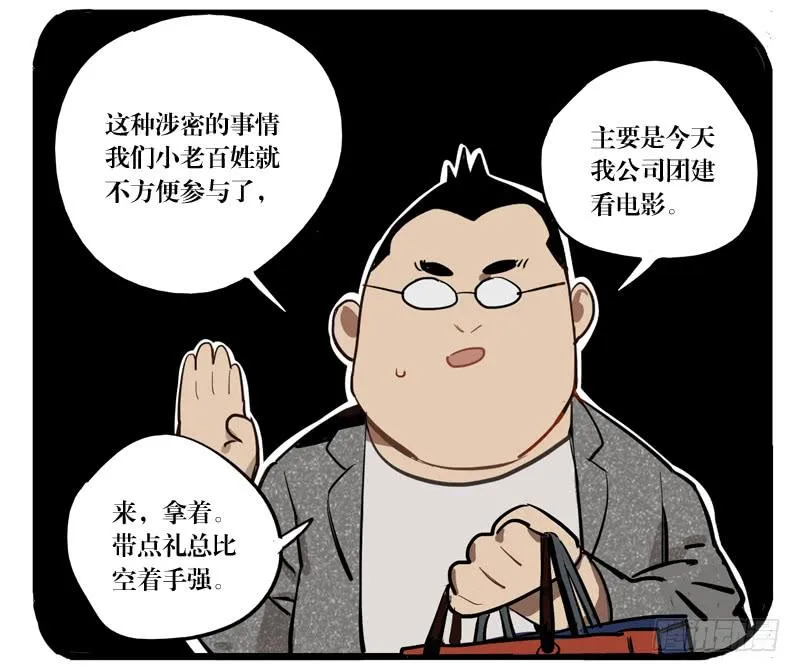 第二十六章 第6页
