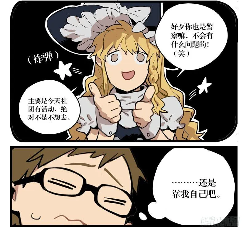 第二十六章 第7页