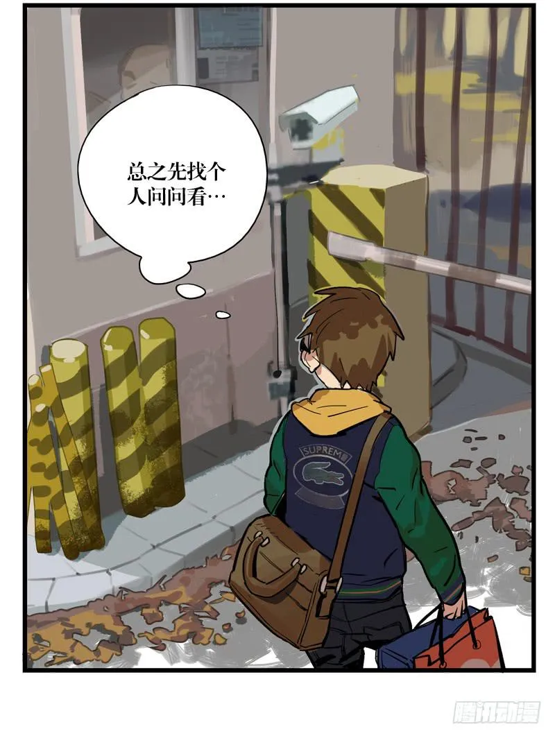 第二十六章 第8页