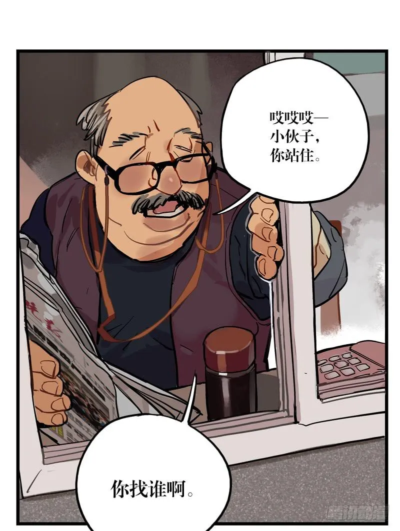 第二十六章 第9页