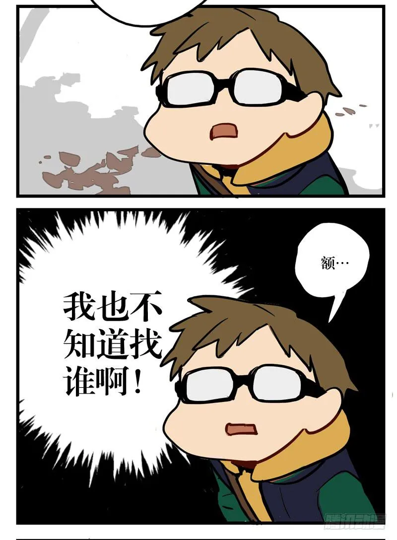 第二十六章 第10页