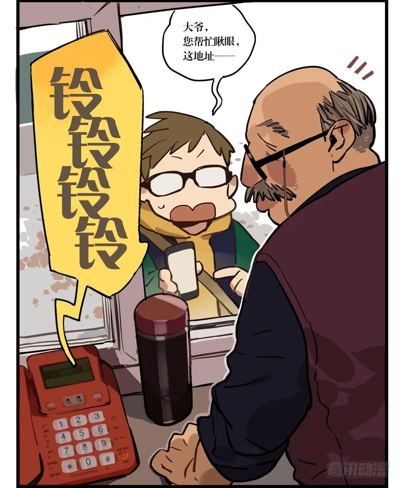 第二十六章 第11页