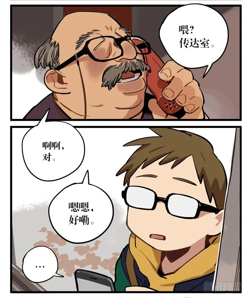 第二十六章 第12页