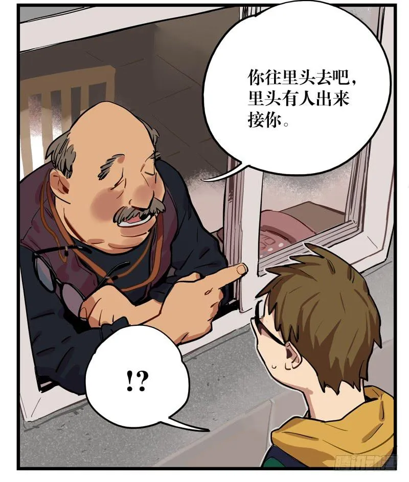 第二十六章 第13页