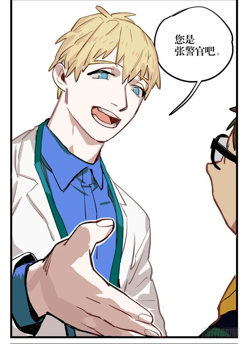 第二十六章 第17页