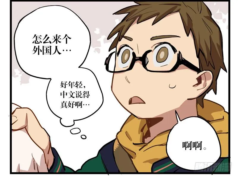 第二十六章 第18页