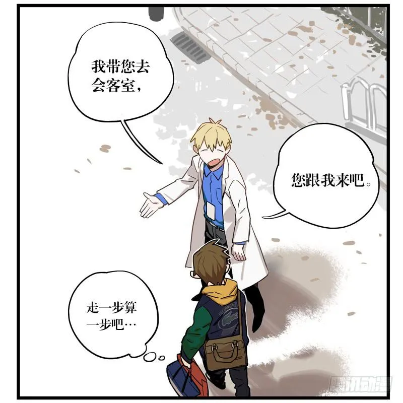 第二十六章 第19页