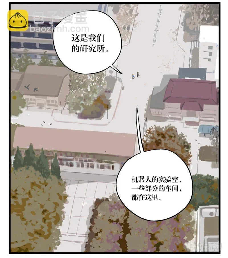 第二十六章 第21页