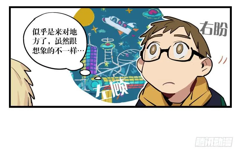 第二十六章 第22页