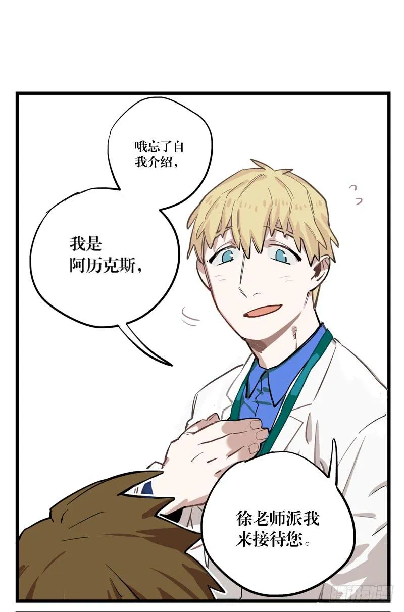 第二十六章 第23页