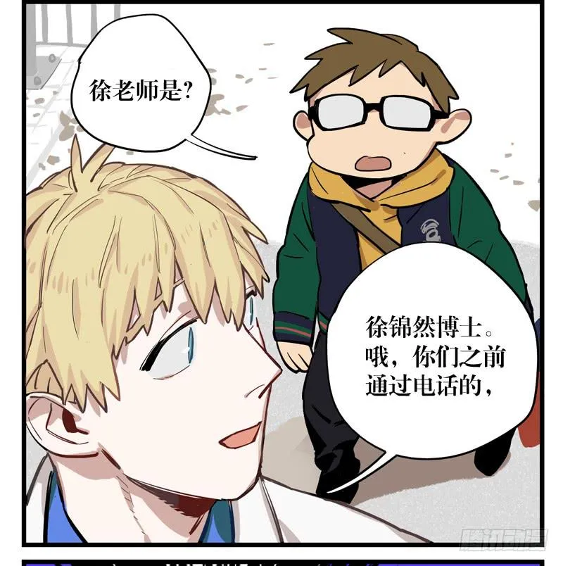第二十六章 第24页