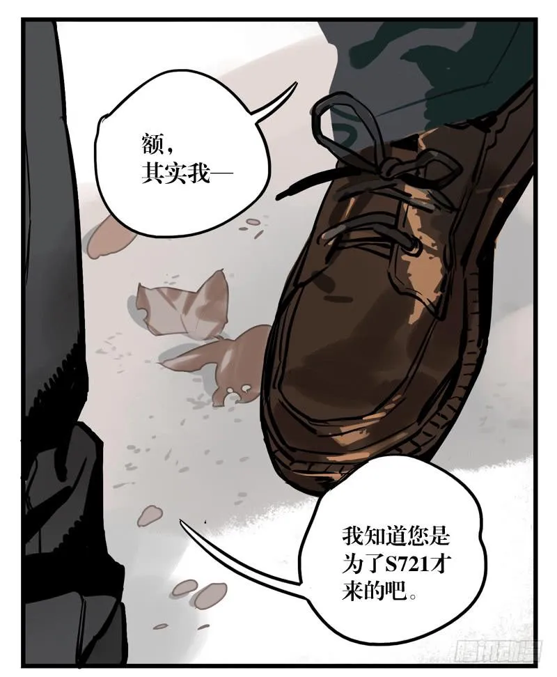 第二十六章 第26页