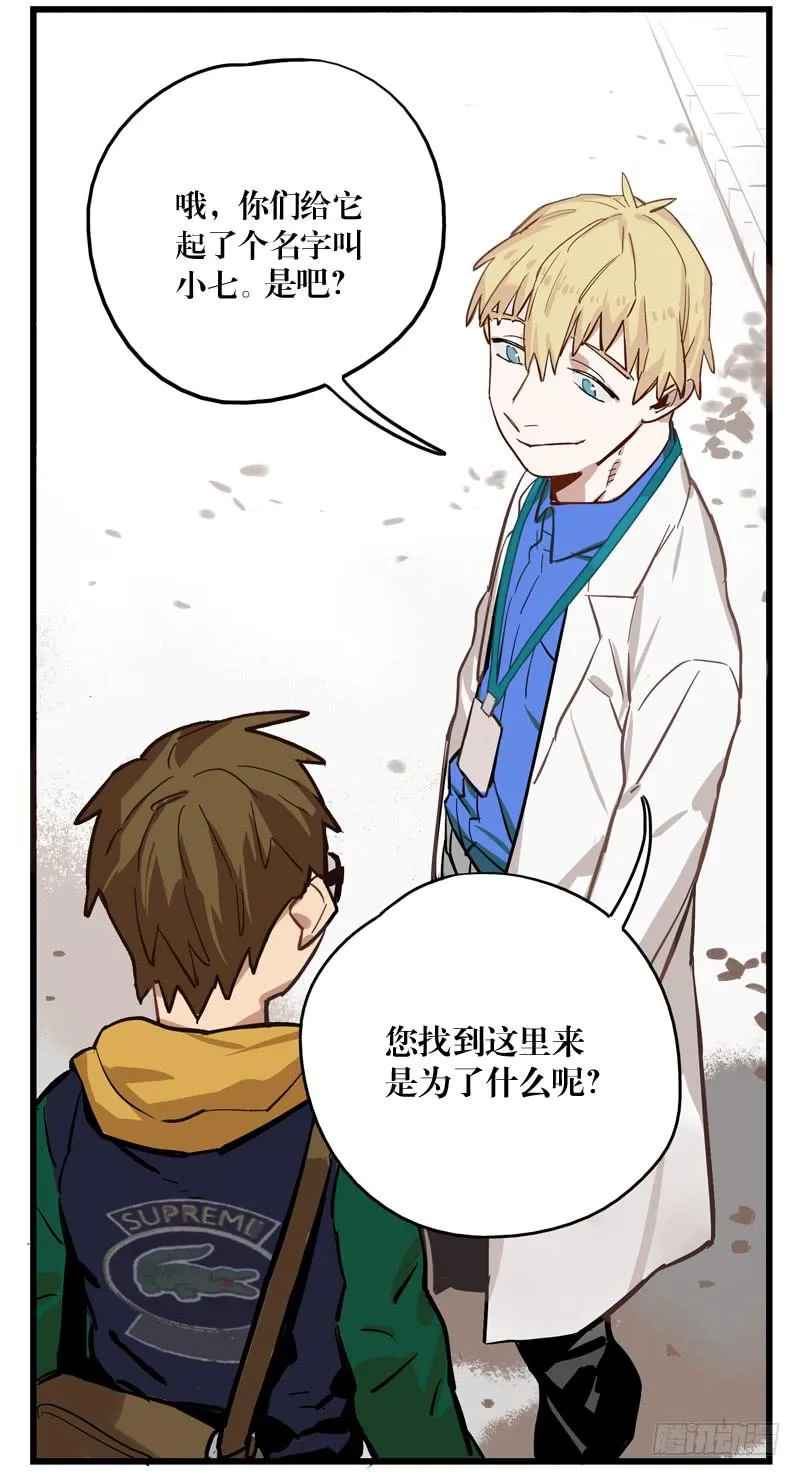 第二十六章 第27页