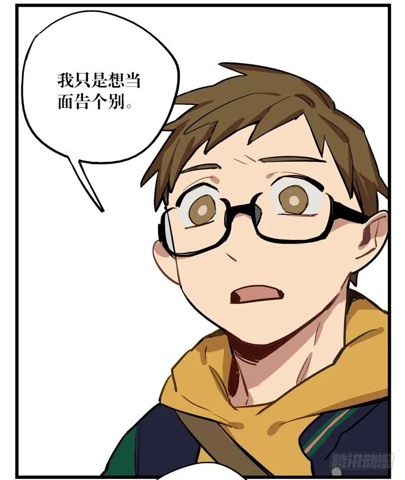 第二十六章 第28页