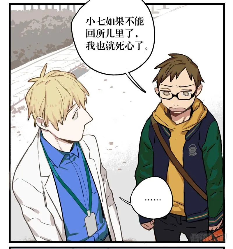 第二十六章 第29页