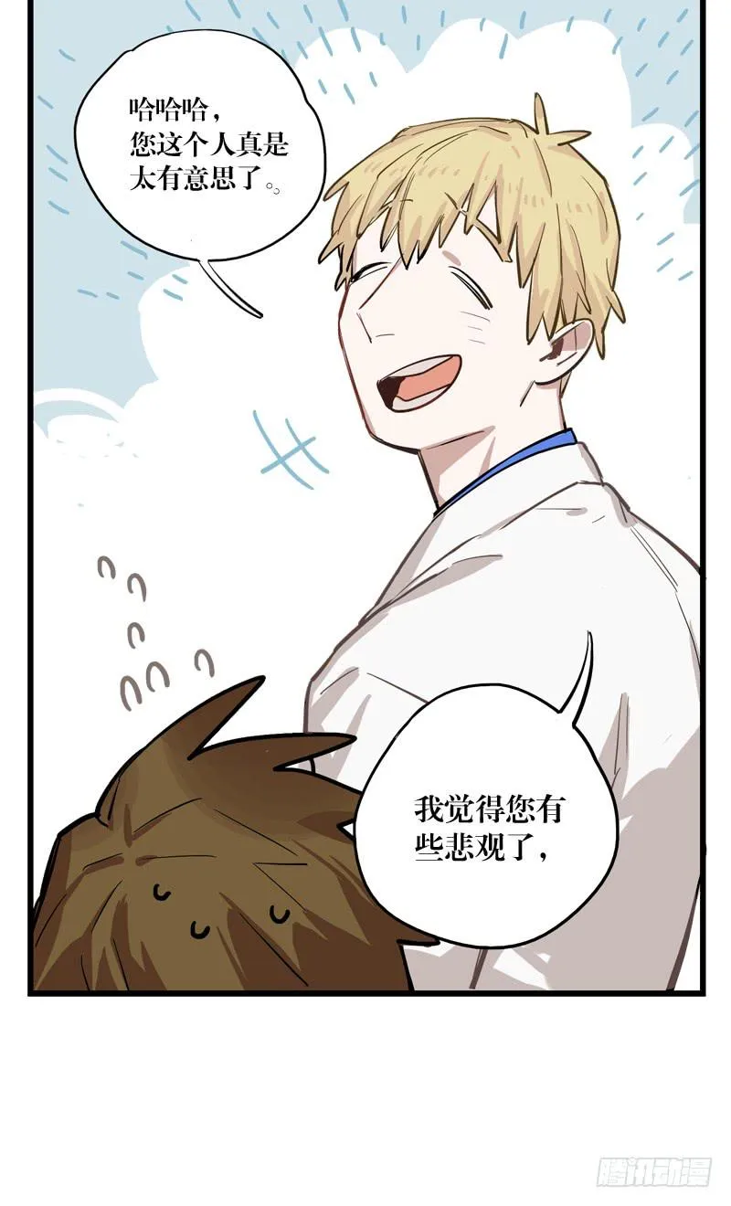 第二十六章 第30页