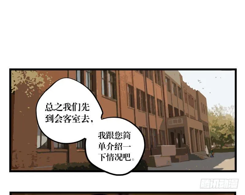 第二十六章 第31页