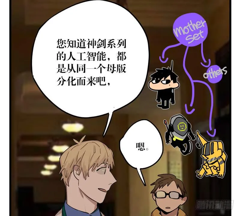 第二十六章 第32页