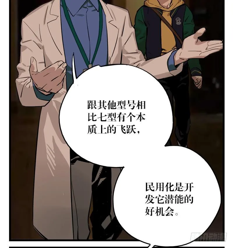 第二十六章 第33页