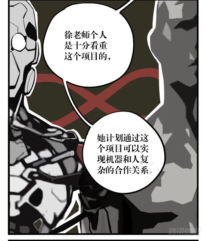 第二十六章 第34页