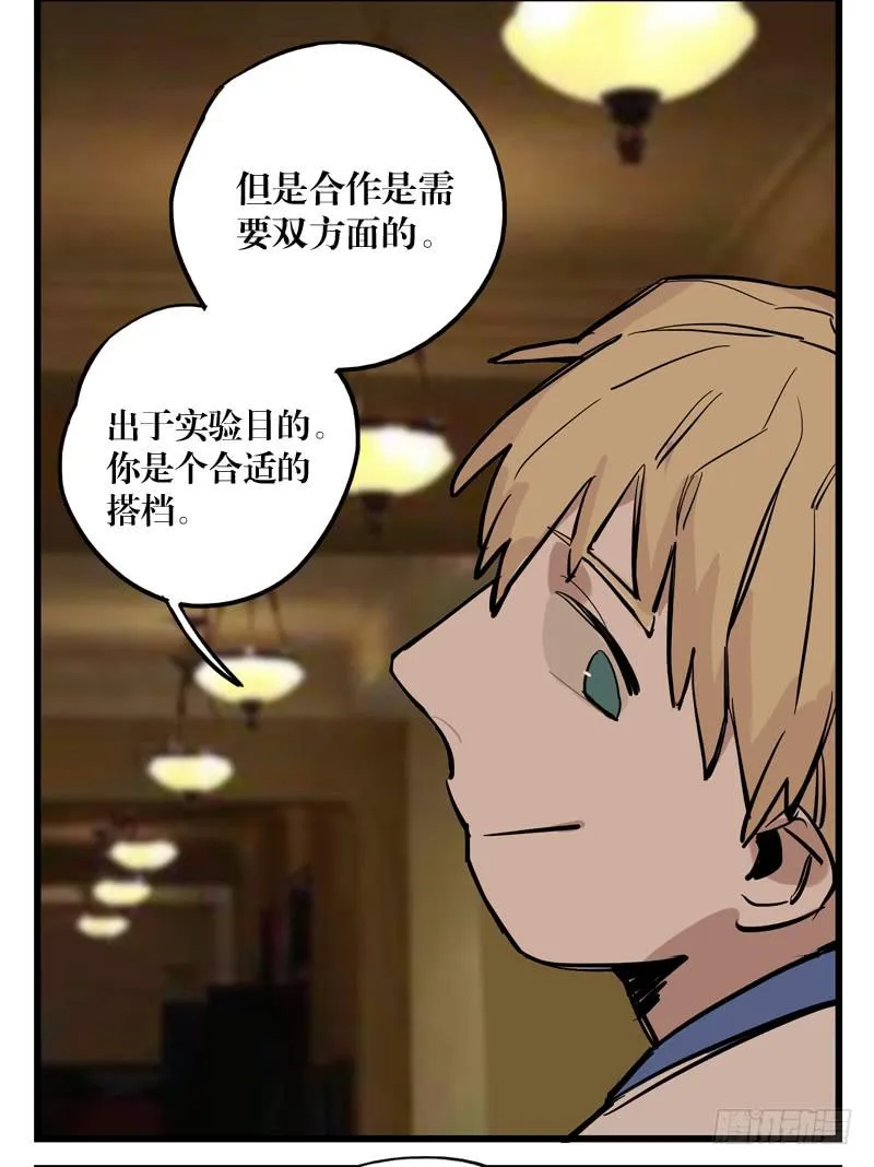第二十六章 第35页