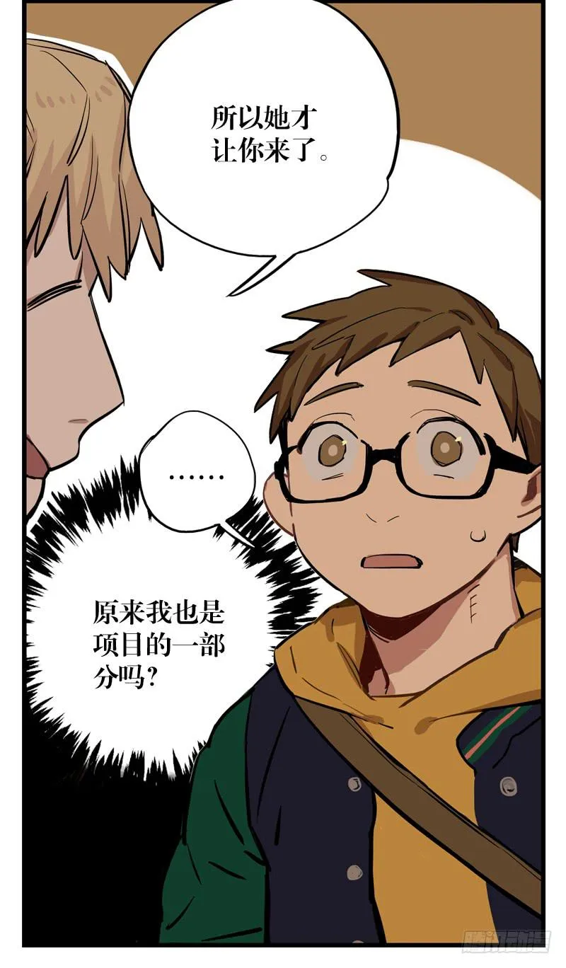 第二十六章 第36页