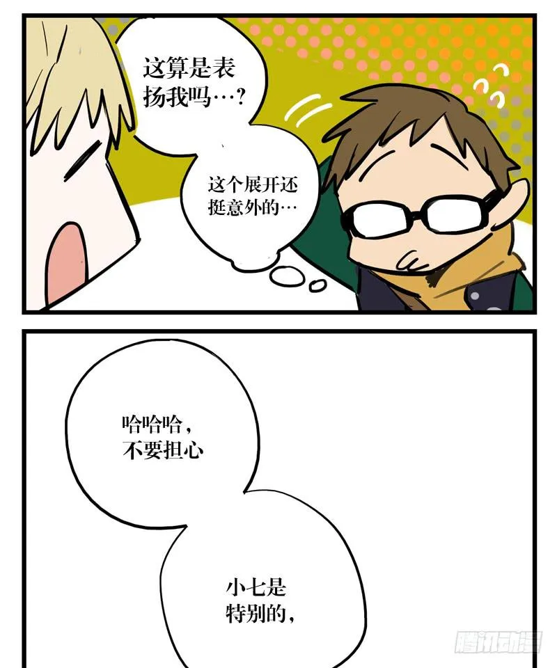 第二十六章 第37页
