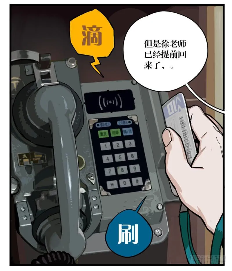 第二十六章 第41页