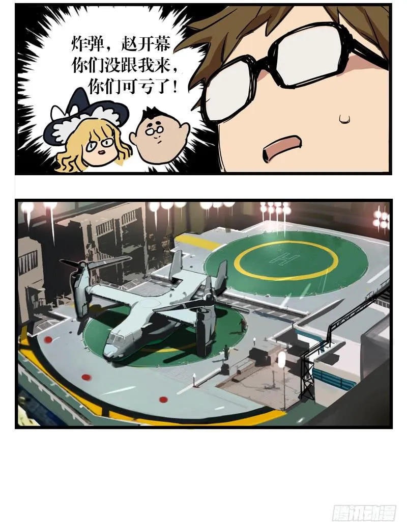 第二十六章 第46页