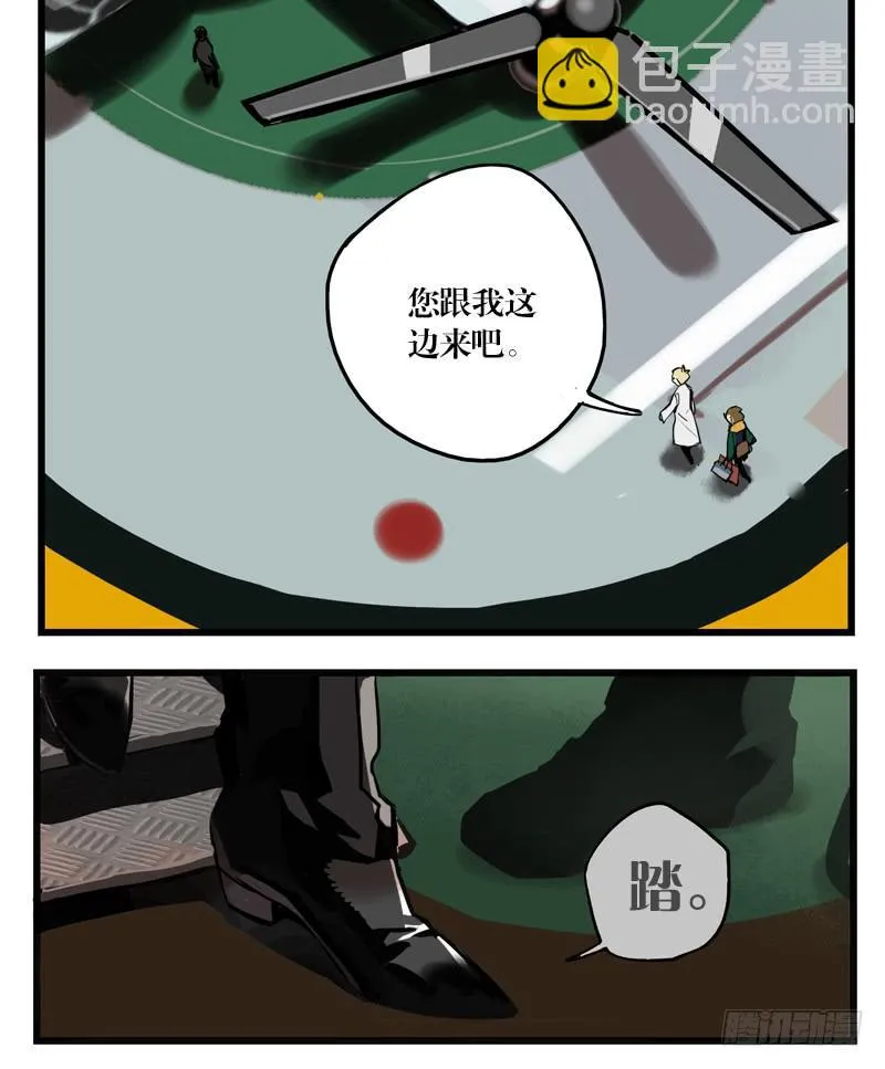 第二十六章 第48页