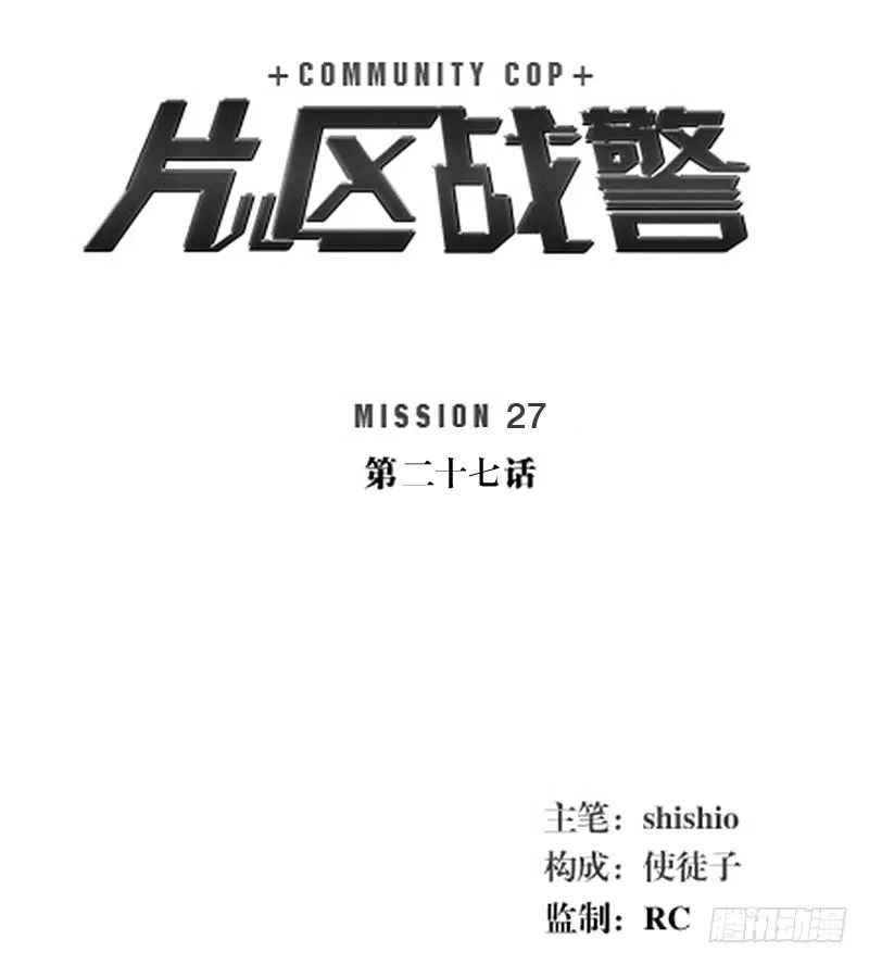 第二十七章 第1页