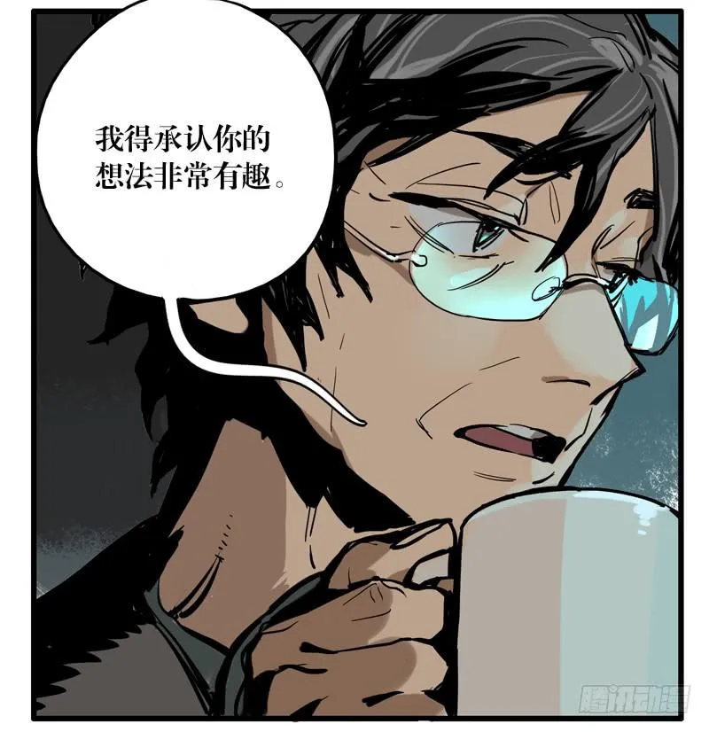 第二十七章 第3页