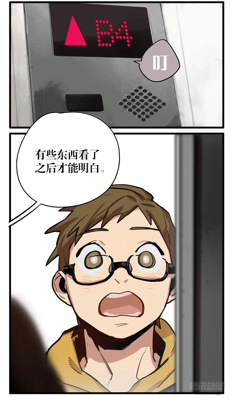 第二十七章 第19页