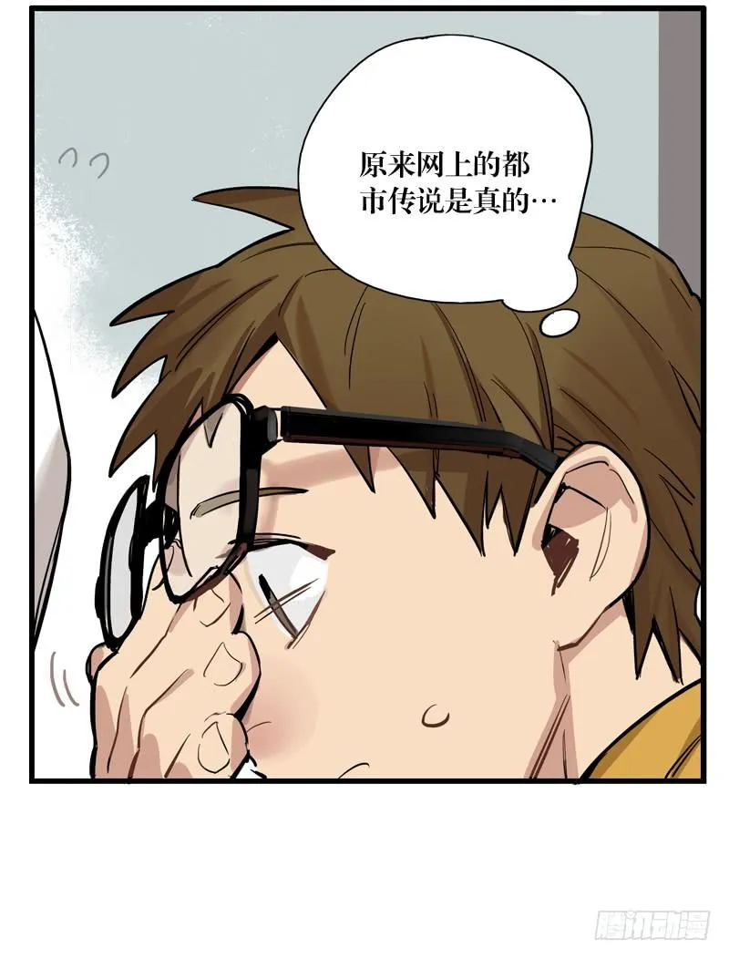 第二十七章 第29页