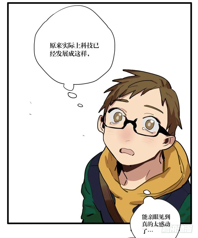 第二十七章 第32页